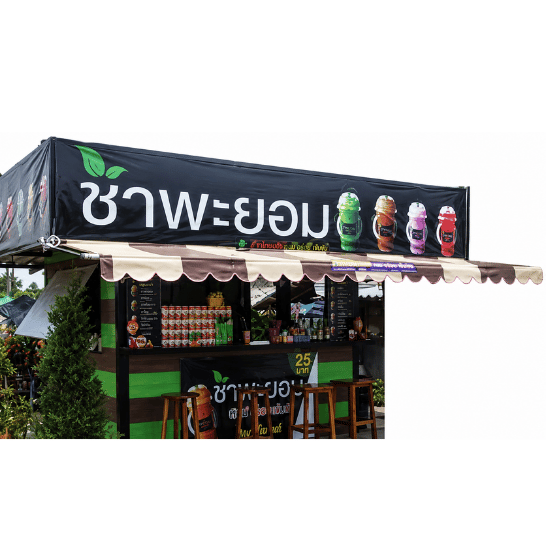 รับทำผ้าใบร้านค้า นครปฐม